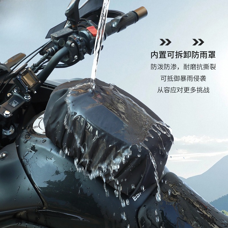 Waterproof Magnetic Motorcycle - Motorcycle Gear Organizer recension och pris